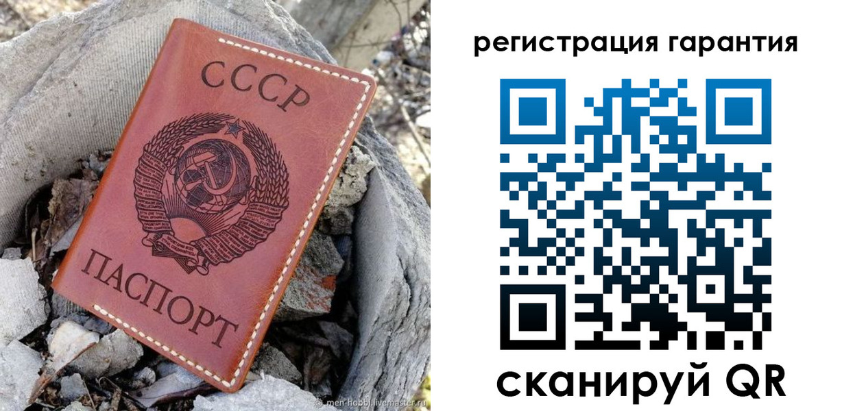 прописка для школы в Сухом Логе