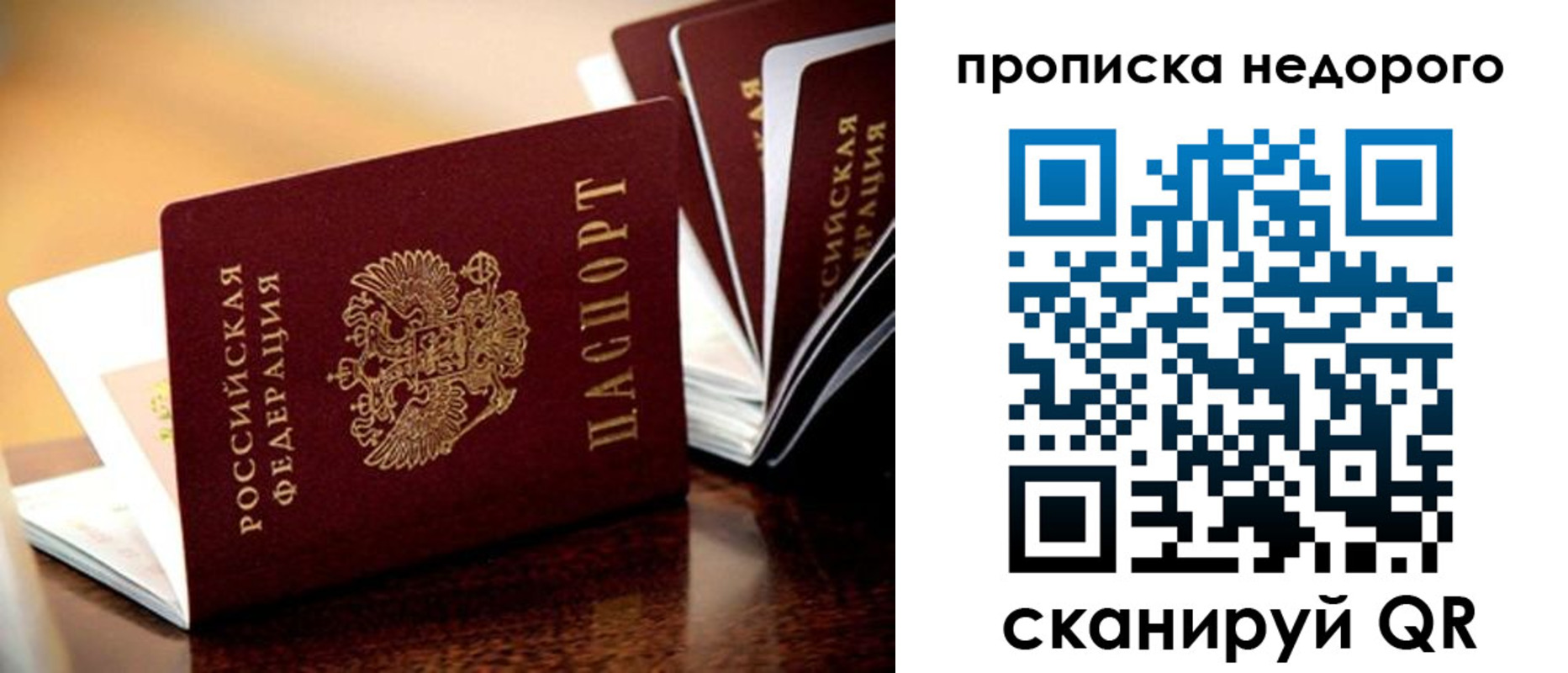 пропишу в квартире в Сухом Логе