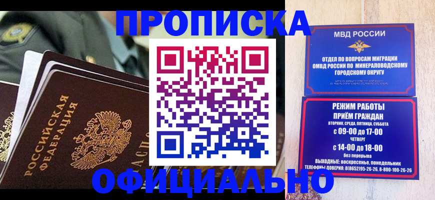 регистрация для дет. сада в Сухом Логе