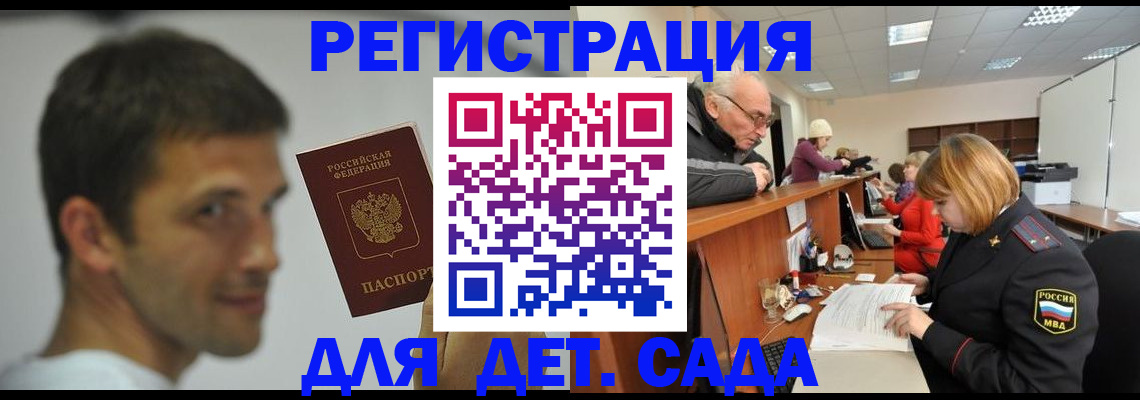 временная регистрация собственник в Сухом Логе