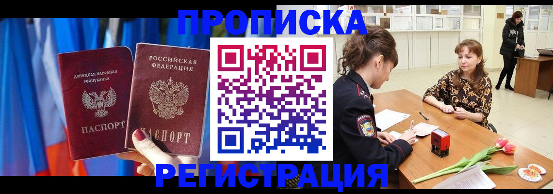 временная регистрация собственник в Сухом Логе