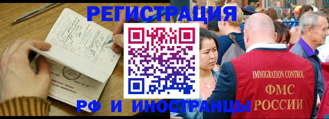 временная регистрация госуслуги в Сухом Логе